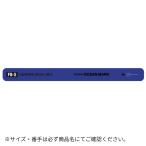FASTENER SPOOL BELT FB S/B STUDIO OCEAN MARK（スタジオオーシャンマーク） 爆買