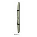 JPC-307 распорка soft удилище кейс 140 # песочный бежевый X-sell( Excel ) большой рейс A. покупка 