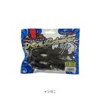 デビルロブスター イシガニ One KnacK（ワンナック）
