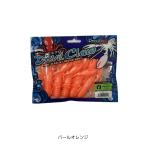 デビルクロー パールオレンジ One KnacK（ワンナック）