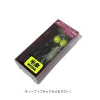 デビルクラッカーライト（半傘） ディープ（ブラックラメ＆グロー） One KnacK（ワンナック） 爆買