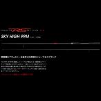 ショッピングスカイハイ アピア Foojin'RS SKY HIGH 99M フージンRS スカイハイ 大型便B 爆買