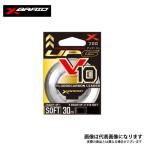 ヨツアミ エックスブレイド アップジーリーダー V10ソフト 30ｍ 4号 17.5lb 爆買