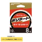 釣り糸、ライン