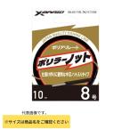 釣り糸、ライン