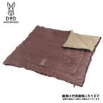 DOD わがやのシュラフ【キャンセル不可】 S4-511 寝袋 シュラフ スリーピングバッグ [sgcr] 大型便A【DOD認定正規取引店】