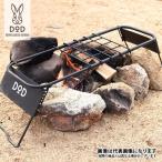 DOD ソトメシンガーＺ TB1-567 テーブル アウトドア キャンプ ソロキャンプ [bqtk]【DOD認定正規取引店】 爆買