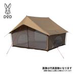 12/17・18は倍倍ストア+5％要エントリー☆DOD エイテント タン【キャンセル不可】 T5-668-TN キャンプ テント アウトドア [tntp]