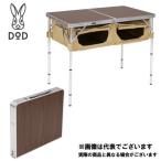 DOD グッドラックテーブル タン TB4-685-TN テーブル アウトドア キャンプ [tbch] 大型便A【DOD認定正規取引店】 爆買