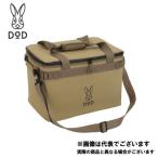 DOD ソフトくらお（23）タン CL2-732-TN 保冷バック ツーリング ソロキャンプ [sgcr] [kork]【DOD認定正規取引店】 爆買