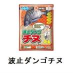 マルキュー 波止ダンゴ チヌ 撒き餌 チヌ エサ 釣りエサ