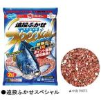 マルキュー 遠投ふかせスペシャル 撒き餌 チヌ エサ 釣りエサ