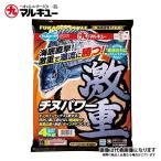 マルキュー チヌパワー激重 (げきおも) 撒き餌 チヌ エサ 釣りエサ