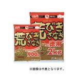 マルキュー 荒びきさなぎ徳用 (2kg) 撒き餌 チヌ エサ 釣りエサ