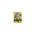 マルキュー 本筏チヌ 撒き餌 チヌ エサ 釣りエサ