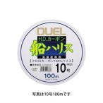 デュエル H.D.カーボン船ハリス 100m 2.5号 爆買