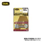 アーマード FH 鮎 水中糸 24m 0.08号 デュエル 爆買