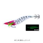 エギ、餌木