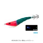 イージースリム 布巻 70mm #05.BLRM ブルー夜光レッドグリーン DUEL（デュエル）