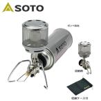 SOTO регулятор фонарь ST-260 фонарь . покупка 