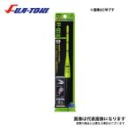 冨士灯器 超高輝度電気ウキ FF-13I LG�