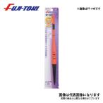 超高輝度電気ウキ FF-15II (5号)