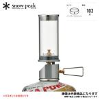 スノーピーク リトルランプ　ノクターン GL-140 キャンドル ランプ