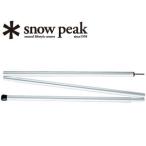  Snow Peak aluminium paul (pole) 170cm TP-022 товары для улицы кемпинг инструмент 