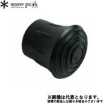 スノーピーク ウイングポール脚ゴムキャップ(各サイズ共通) XTP-001-01 アウトドア 用品 キャンプ 道具 爆買