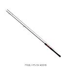 DAIWA（釣り） DAIWA ハートランドAGS 別誂 冴掛 710 AGS スピニング