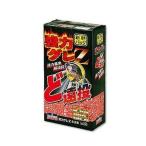 ダイワ 強力グレZ ド遠投 撒き餌 グレ エサ 釣りエサ 爆買