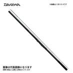 リバティクラブ 磯風 3号-45遠投・K ダイワ 振出 サビキ ウキ釣り のませ釣り カゴ釣り 堤防 海釣り公園 万能竿 アジ サバ イワシ タチウオ 大型便A
