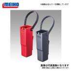 メイホウ ルアーホルダーBM マットレッド 爆買