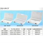 リングスター ドリームマスター DM-3