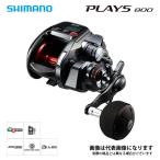 シマノ17プレイズ800電動リール船釣り