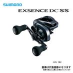 シマノ 20 エクスセンスDC SS HG RIGHT 2020年モデル リール ベイトリール数量限定特価品
