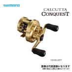シマノ21カルカッタコンクエスト1...