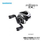 シマノ 21 アンタレスDC HG RIGHT 2021新製品 リール ベイトリール