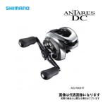 シマノ 21 アンタレスDC XG RIGHT 2021新製品 リール ベイトリール