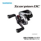 シマノ 21 スコーピオンDC 150 RIGHT 2021新製品 リール ベイトリール 爆買