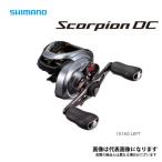 シマノ 21 スコーピオンDC 151XG LEFT 2021新製品 リール ベイトリール 爆買
