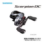 シマノ 21 スコーピオンDC 151XG LEFT 2021新製品 リール ベイトリール