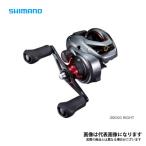 シマノ 21 スコーピオンMD 300XG RIGHT 2021新製品 リール ベイトリール　数量限定特価 爆買