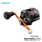 21 Barchetta BB 150HG ( правый наматывать * одиночный руль ) Shimano катушка катушка bait reel счетчик имеется кальмар metal морской лещ tachiuo jigging [ikmtl]