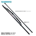 シマノ アドバンス磯 玉網 600 大型便B 爆買