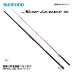 シマノ 20サーフリーダー 425DX-T 大型便B