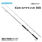  Shimano 21g LAP la-BB модель LJ S66-0 2021 новый товар большой рейс B