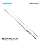 シマノ セフィア XR S86ML-S 2021新製品 大型便B 爆買