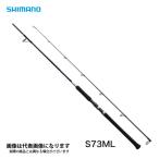  Shimano 21g LAP la-BB модель C S73ML 2021 новый товар большой рейс C. покупка 