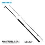  Shimano 21g LAP la-BB модель C S82MH 2021 новый товар большой рейс C. покупка 